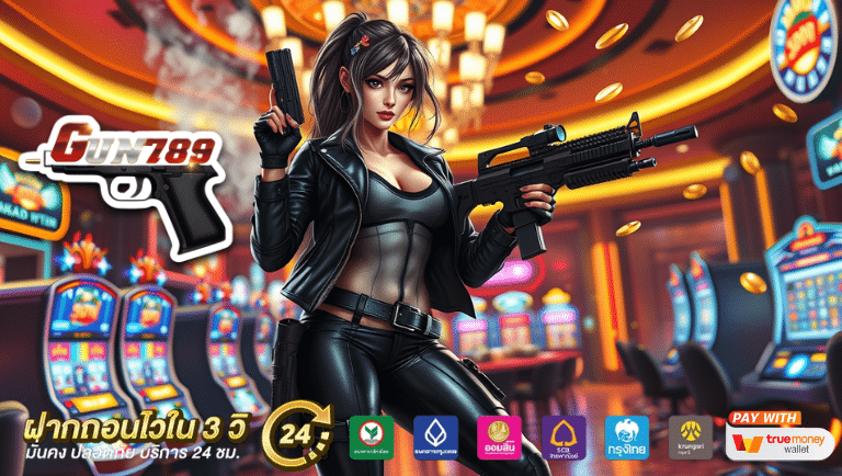 gun789 คาสิโน
